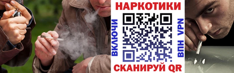 Где продают наркотики Шацк АМФЕТАМИН  Alpha-PVP  Марихуана  ГАШ  COCAIN 