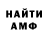 КЕТАМИН VHQ Steve Houchens