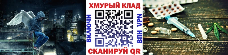 блэк спрут ONION  Шацк  ГЕРОИН хмурый  дарнет шоп 