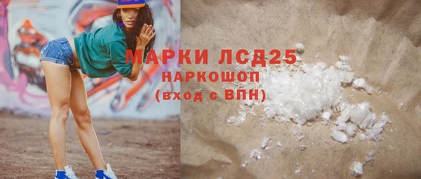 спайс Алексин