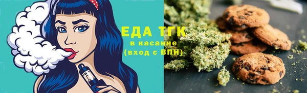 спайс Алексин