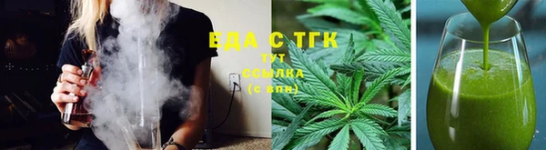 спайс Алексин
