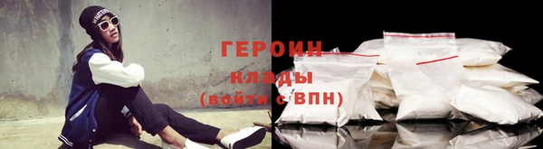 наркотики Осинники