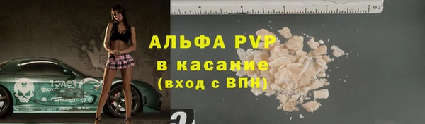 кокаин Осташков