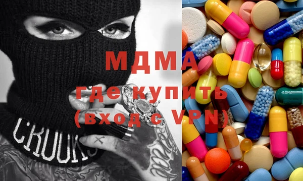 mdma Остров