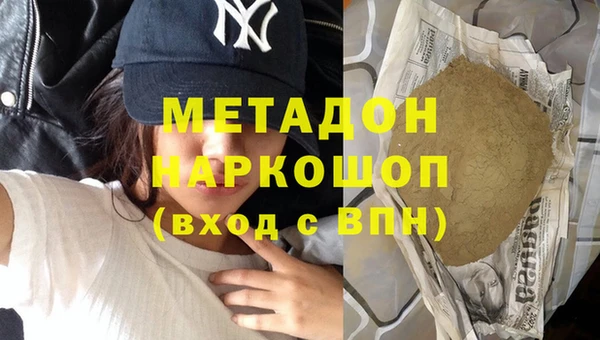 спайс Алексин