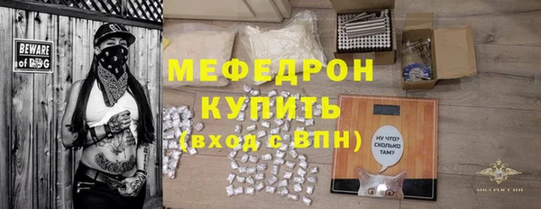 наркотики Осинники