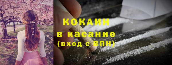 наркотики Осинники