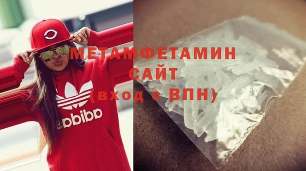 кокаин Осташков