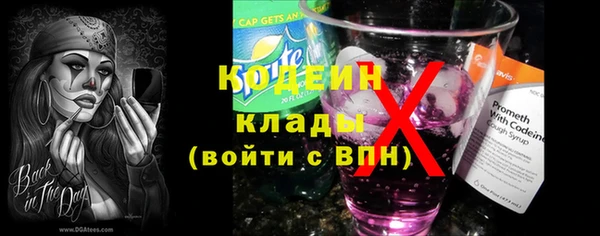 кокаин Осташков