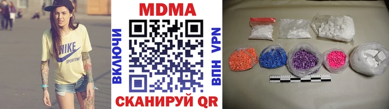 МДМА кристаллы  MEGA как войти  Шацк  купить  