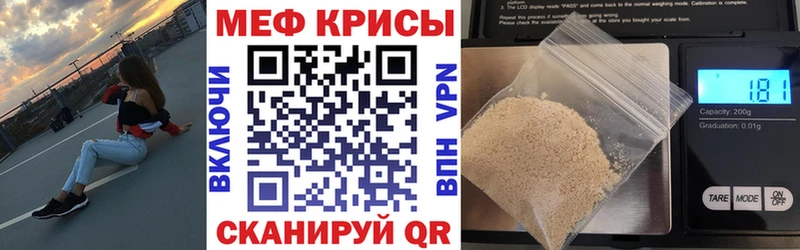 Мефедрон VHQ  цены   Шацк 