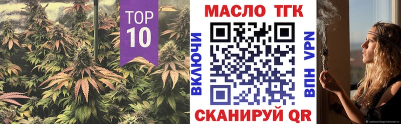 купить наркотики цена  Шацк  ТГК концентрат 