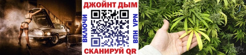 продажа наркотиков  Шацк  Марихуана индика 